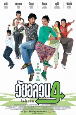 posterpic