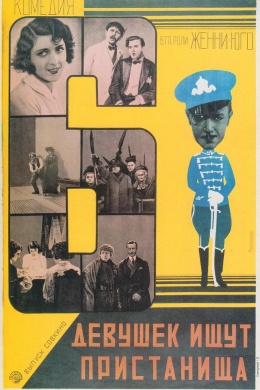 posterpic