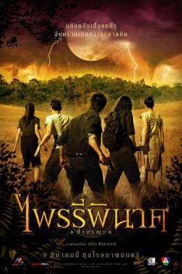 posterpic