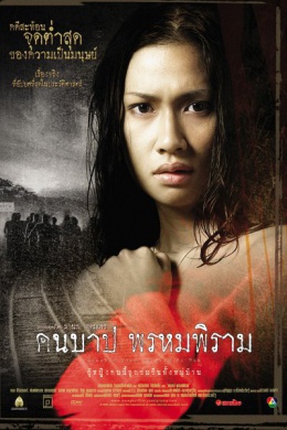 posterpic