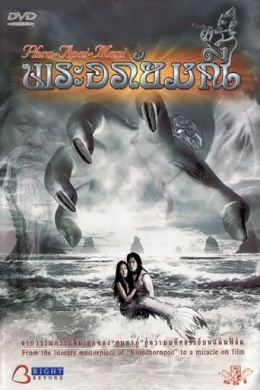 posterpic