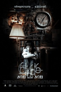 posterpic