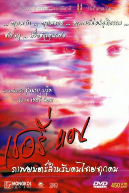 posterpic