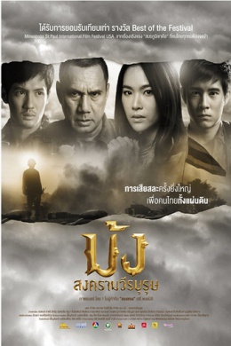 posterpic