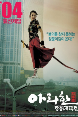 posterpic