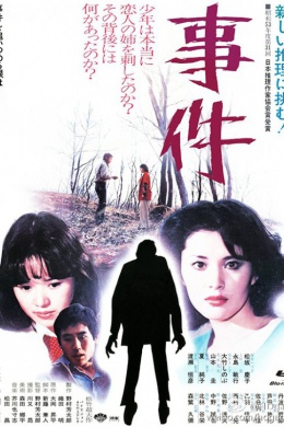 posterpic