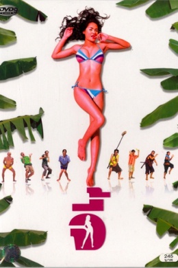 posterpic