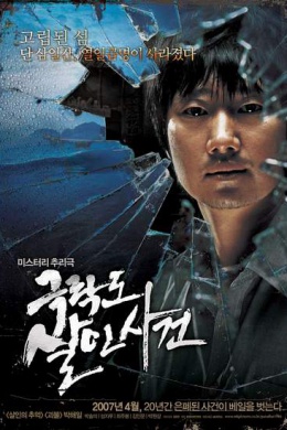 posterpic