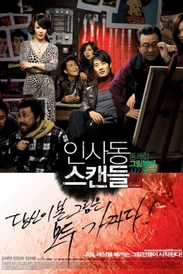 posterpic