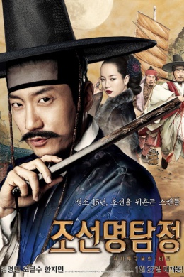 posterpic