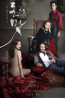 posterpic
