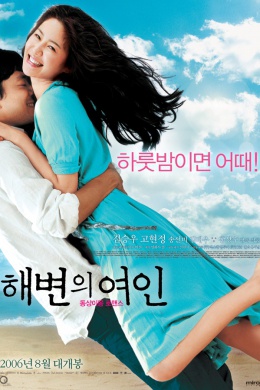 posterpic