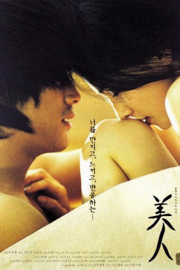 posterpic