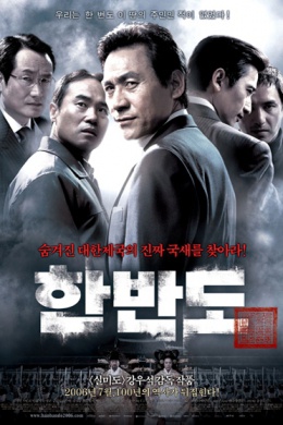 posterpic