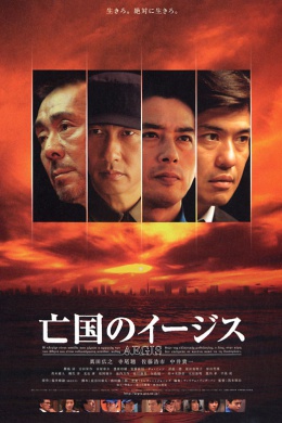 posterpic
