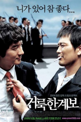 posterpic