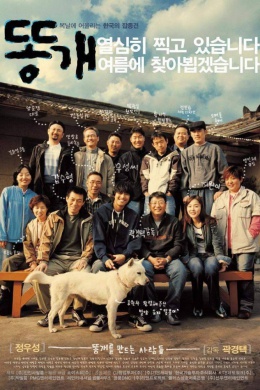 posterpic