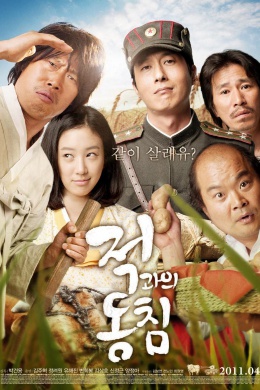 posterpic