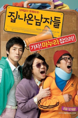 posterpic