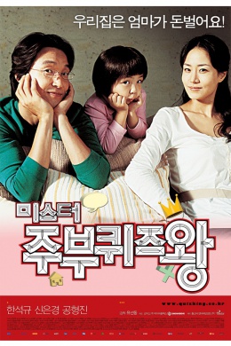 posterpic