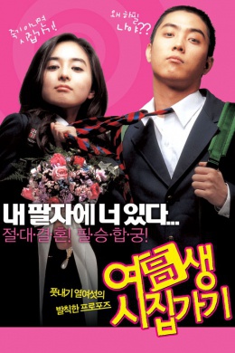 posterpic