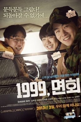 posterpic