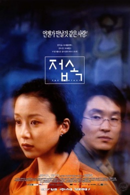 posterpic