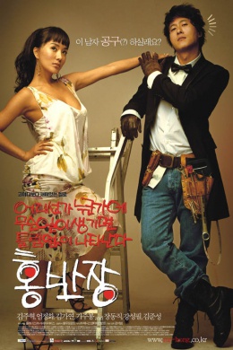 posterpic
