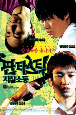 posterpic