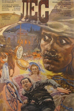 posterpic