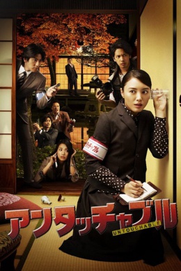 posterpic
