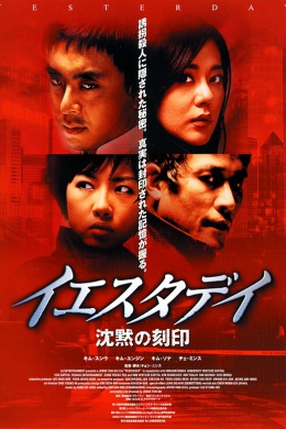 posterpic