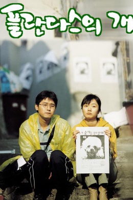 posterpic