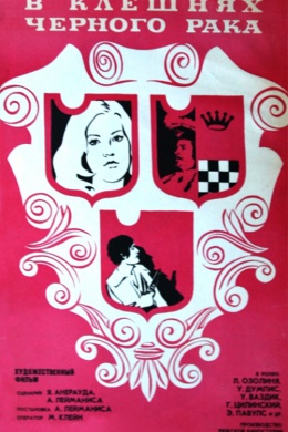 posterpic