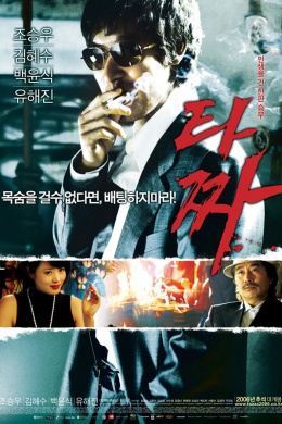 posterpic