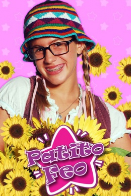 Гадкий утенок (сериал)