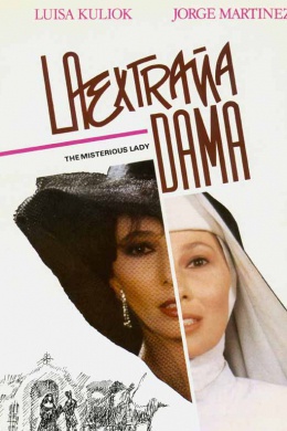 Загадочная дама (сериал)