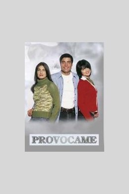 Провоцируй меня (сериал)