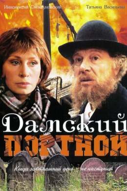 posterpic