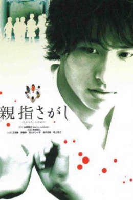posterpic