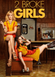 Две девицы на мели (сериал)