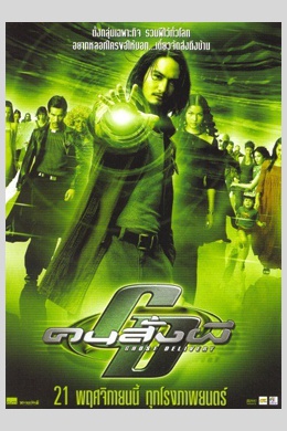 posterpic