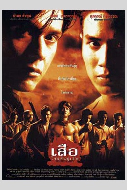 posterpic