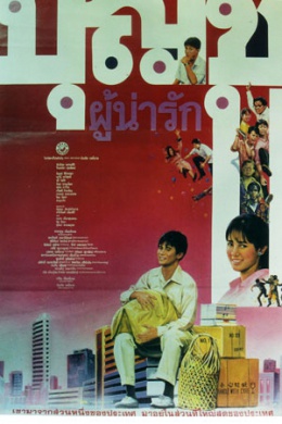 posterpic