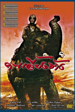 posterpic