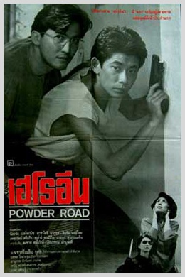 posterpic