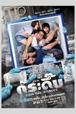 posterpic