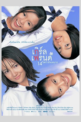 posterpic posterpic