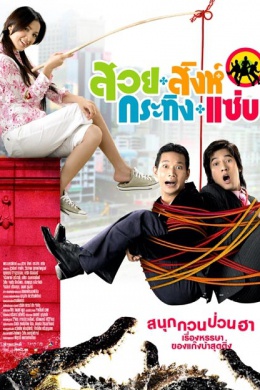 posterpic