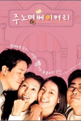 posterpic
